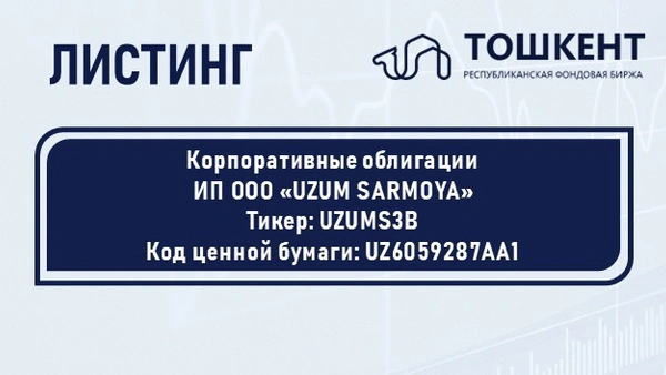 ВНИМАНИЕ: ЛИСТИНГ!