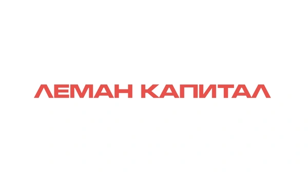 Объявление от "Leman Capital"