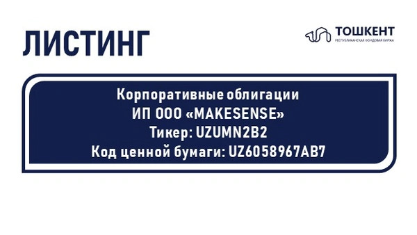 ВНИМАНИЕ: ЛИСТИНГ!