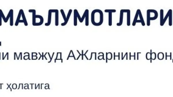 Биржа маълумотлари. Давлат улуши мавжуд АЖларнинг фонд биржасидаги иштироки 2022 йил 1 август ҳолатига