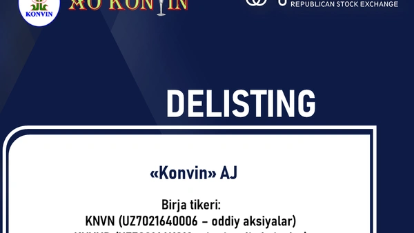 Делистинг