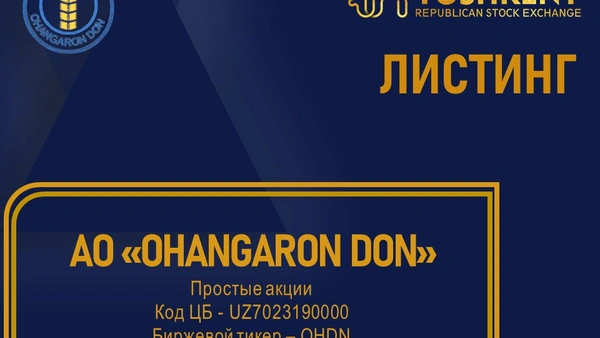 ВНИМАНИЕ ЛИСТИНГ!